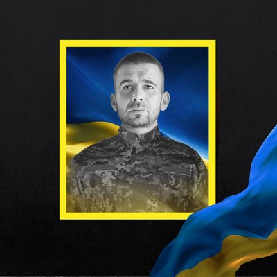 Повідомили про смерть дванадцяти військових з Рівненщини Повідомили про смерть дванадцяти військових з Рівненщини