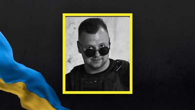 Володимир Герич