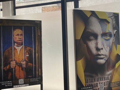 Інтерактивна виставка на Золотих воротах Інтерактивна виставка на Золотих воротах