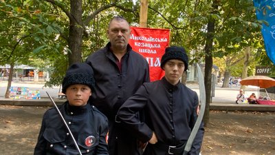 "Козацькі розваги": у Миколаєві влаштували розважальний захід для дітей "Козацькі розваги": у Миколаєві влаштували розважальний захід для дітей