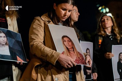 У Києві провели акцію пам'яті журналістки Вікторії Рощиної У Києві провели акцію пам'яті журналістки Вікторії Рощиної