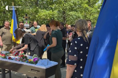 "Дрон його наздогнав": в Ізмаїлі попрощались із 27-річним загиблим військовим Андрієм Нахабою "Дрон його наздогнав": в Ізмаїлі попрощались із 27-річним загиблим військовим Андрієм Нахабою