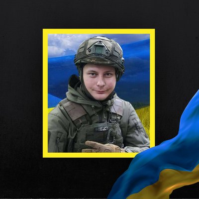 Повідомили про смерть одинадцяти військових з Рівненщини Повідомили про смерть одинадцяти військових з Рівненщини