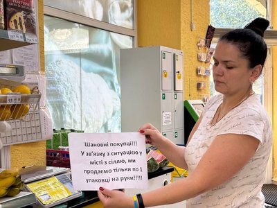 Христина Андрушків Христина Андрушків
