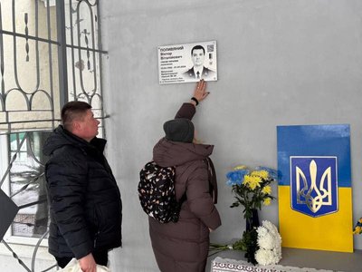 У Кременчуцькій гімназії встановили меморіальну дошку полковнику Віктору Поливяному з Одещини У Кременчуцькій гімназії встановили меморіальну дошку полковнику Віктору Поливяному з Одещини