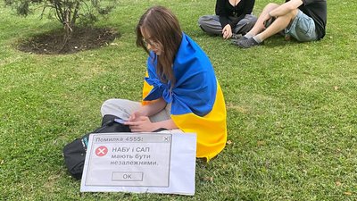 Жителі Дніпра знову вийшли на протест, аби нагадати нардепам про закон щодо НАБУ і САП Жителі Дніпра знову вийшли на протест, аби нагадати нардепам про закон щодо НАБУ і САП