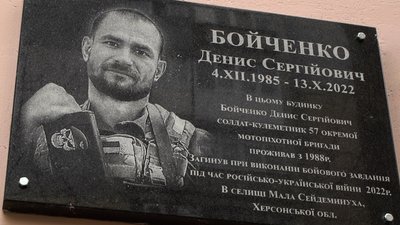 36 дерев — за кожен прожитий рік: у Кропивницькому висадили алею сакур та слив у пам'ять про загиблого бійця 36 дерев — за кожен прожитий рік: у Кропивницькому висадили алею сакур та слив у пам'ять про загиблого бійця