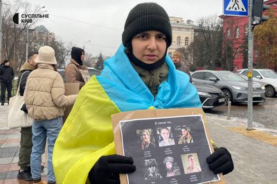 "Стою за...": у Києві вшанували загиблих українських військових "Стою за...": у Києві вшанували загиблих українських військових
