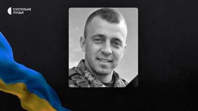Втрати Волині — загинув Роман Гіль з Оваднівської громади Втрати Волині — загинув Роман Гіль з Оваднівської громади