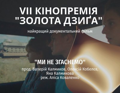 золота дзига золота дзига