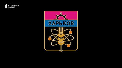 Герб Харкова Герб Харкова