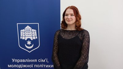 олеся герин, міська рада, тернопіль олеся герин, міська рада, тернопіль