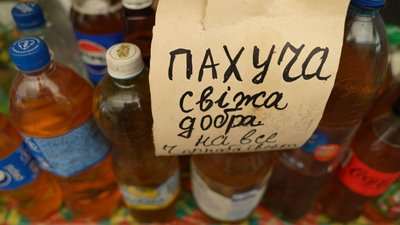 Зросте на понад десять відсотків: яка ціна на олію у Черкасах Зросте на понад десять відсотків: яка ціна на олію у Черкасах
