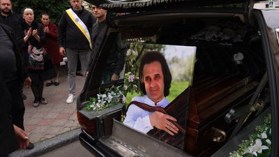 Прощання з Іваном Кавацюком Прощання з Іваном Кавацюком