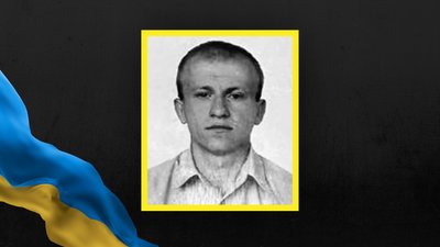 Юрій Андрушків Юрій Андрушків