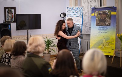 бібліотека, танго