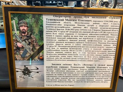 Дрони, техніка й трофейне озброєння: що зберігають у музеї Десантно-штурмових військ у Житомирі