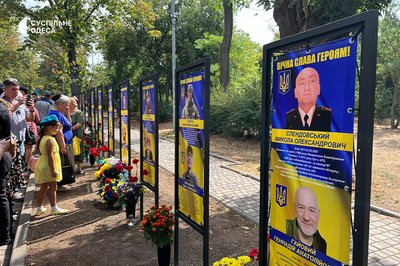 В Одесі відкрили Алею Героїв у День памʼяті захисників України В Одесі відкрили Алею Героїв у День памʼяті захисників України