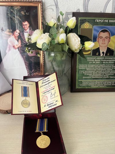 “Не можу назвати це життям”: 22-річна дружина Дениса Голода розповіла про втрату чоловіка “Не можу назвати це життям”: 22-річна дружина Дениса Голода розповіла про втрату чоловіка