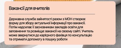 Школа офлайн: МОН планує повернути 300 тисяч дітей до очного навчання Школа офлайн: МОН планує повернути 300 тисяч дітей до очного навчання