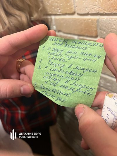 ДБР викрило керівницю податкової Києва на багатомільйонних оборудках ДБР викрило керівницю податкової Києва на багатомільйонних оборудках