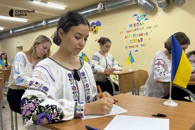 "Магія голосу": в Одесі та області долучились до Всеукраїнського радіодиктанту національної єдності "Магія голосу": в Одесі та області долучились до Всеукраїнського радіодиктанту національної єдності