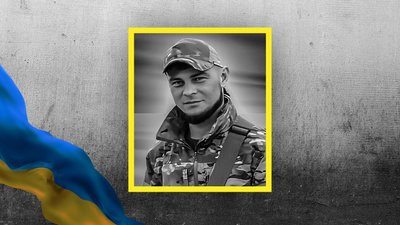 Кіровоградщина прощається з сімома захисниками, які загинули на війні з РФ Кіровоградщина прощається з сімома захисниками, які загинули на війні з РФ