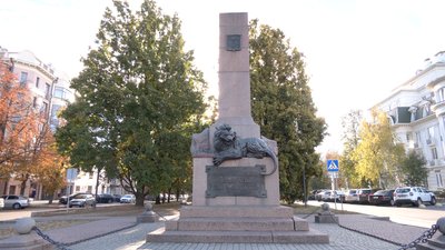 У Полтаві вдруге оголосять тендер на заміну таблички на пам’ятнику Келіну: чому не уклали договір У Полтаві вдруге оголосять тендер на заміну таблички на пам’ятнику Келіну: чому не уклали договір