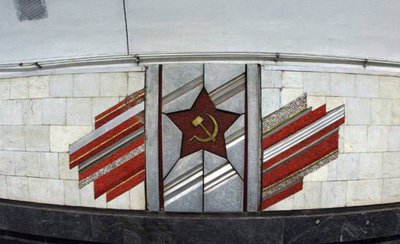 У Києві демонтують мозаїку з солдатом-червоноармійцем на станції метро "Палац України" У Києві демонтують мозаїку з солдатом-червоноармійцем на станції метро "Палац України"