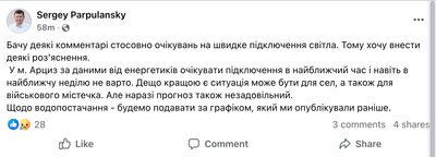 1389 день війни. Хроніки подій в Одесі й Одеській області 1389 день війни. Хроніки подій в Одесі й Одеській області