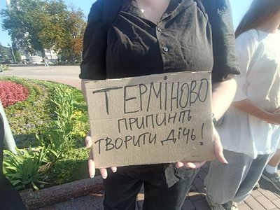 "Не звільняйте Федорова": у Києві та регіонах збираються мирні акції "Не звільняйте Федорова": у Києві та регіонах збираються мирні акції