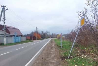 Дорожній знак в Дергачах пошкодили
