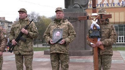 Прощання з двома військовими Прощання з двома військовими