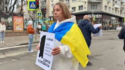 Ольга Коновал, Сергій Коновал