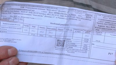ОСББ чи "Нова якість": кому черкасці довіряють свої будинки та скільки це коштує ОСББ чи "Нова якість": кому черкасці довіряють свої будинки та скільки це коштує