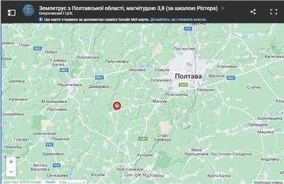 Землетруси на Полтавщині: які причини та чи є зв’язок із обстрілами з боку РФ Землетруси на Полтавщині: які причини та чи є зв’язок із обстрілами з боку РФ