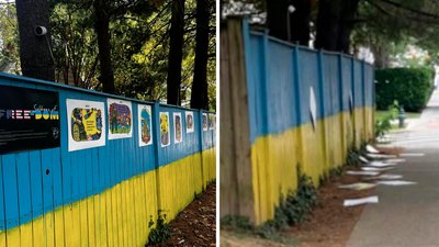 Нікіта Тітов, плакат, виставка, паркан, посольство РФ у США, Вашингтон Нікіта Тітов, плакат, виставка, паркан, посольство РФ у США, Вашингтон