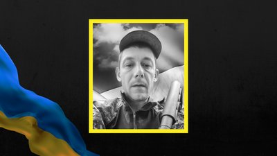 Військовий Олег Омелянчук Військовий Олег Омелянчук