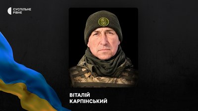 загиблі 14 жовтня 2026 загиблі 14 жовтня 2026