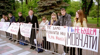 Суспільне Суми презентує документальний проєкт про студентську революцію на траві Суспільне Суми презентує документальний проєкт про студентську революцію на траві