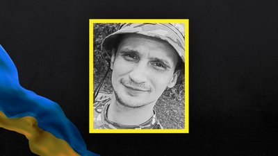 Стало відомо про загибель та поховання щонайменше 14 воїнів з Сумщини Стало відомо про загибель та поховання щонайменше 14 воїнів з Сумщини