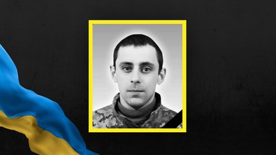 Василь Стецишин