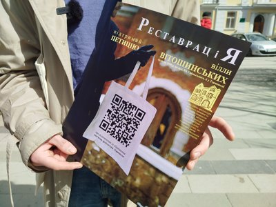 Володимир Лемішка, громадський діяч та історик, Тернопіль, вілла Вітошинських, 27 квітня 2026 року Володимир Лемішка, громадський діяч та історик, Тернопіль, вілла Вітошинських, 27 квітня 2026 року