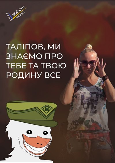 "Кримські бойові чайки" звернулись до пропагандиста Олександра Таліпова "Кримські бойові чайки" звернулись до пропагандиста Олександра Таліпова