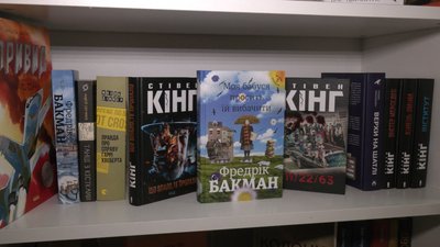 бібліотека-читальня бібліотека-читальня