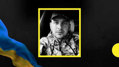 Володимир Кушнірик Володимир Кушнірик