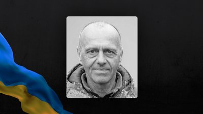 Петро Гереджук