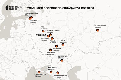 Атака дронів на Волгоград: пожежі виникли на НПЗ і складі Wildberries Атака дронів на Волгоград: пожежі виникли на НПЗ і складі Wildberries