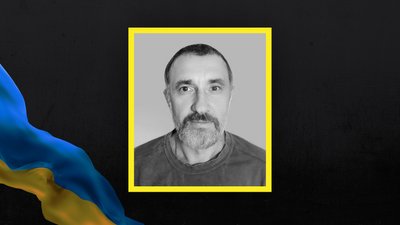 Юрій Вербенко з Кременчука загинув на війні з РФ Юрій Вербенко з Кременчука загинув на війні з РФ
