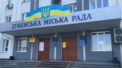 У місті на Рівненщині дітям воїнів, які загинули або зникли безвісти — надаватимуть грошову допомогу У місті на Рівненщині дітям воїнів, які загинули або зникли безвісти — надаватимуть грошову допомогу